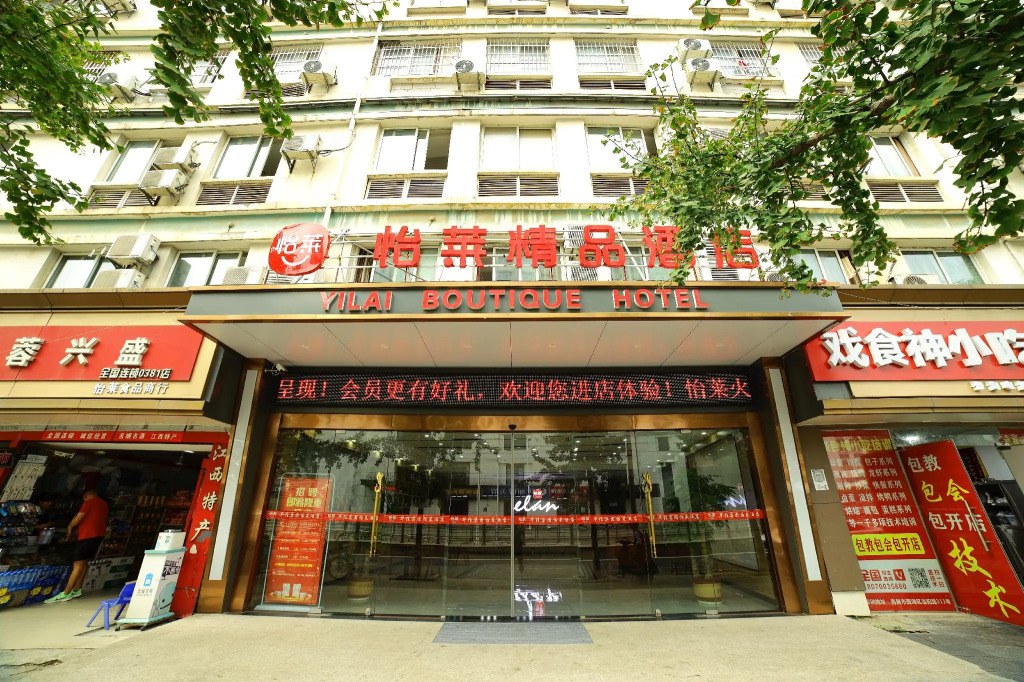 Elan Inn Nanchang Railway Station West Square