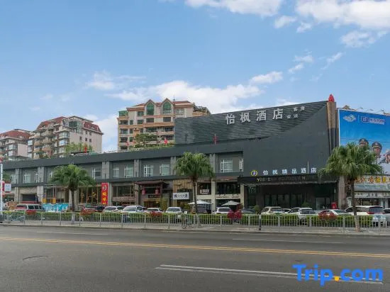 Yifeng Boutique Hotel (Dongguan Guomao)