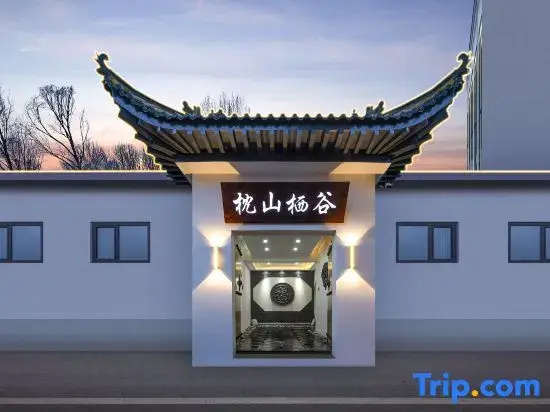 Zhenshan Qigu | 180° Zen-Inspired Luxury Homestay