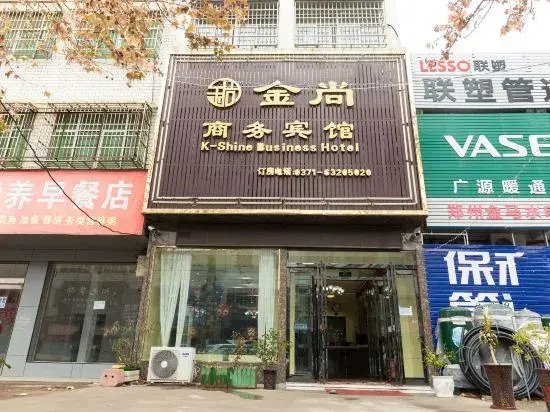 Jinshang Business Hotel (Xinzheng International Airport)