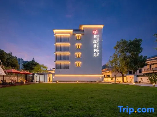 Zhuhai Jinfeng wutong Garden Hotel(Tangjia Ancient Town Sun Yat sen University Zhuhai Campus Store)