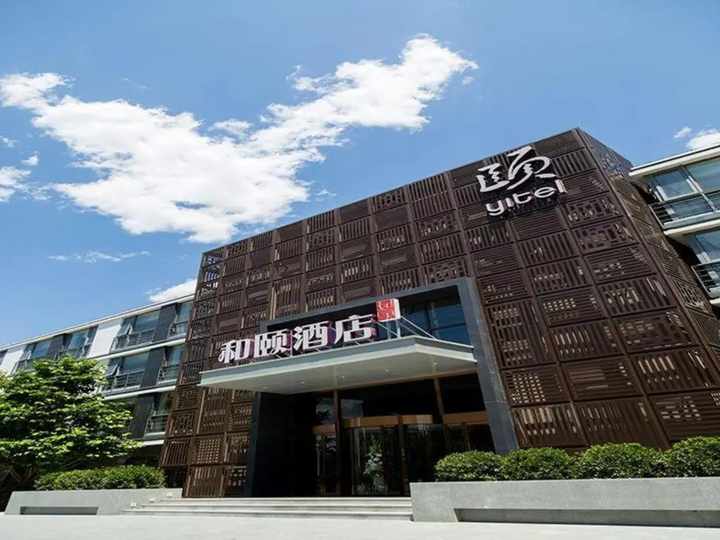 Yitel Collection Beijing Zhongguancun Software Park
