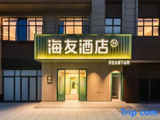 Hi Inn Hotel