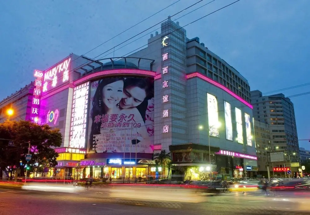 Beijing Xixi Friendship Hotel is located on Xidan Commercial Street and close to Tiananmen Square and the Forbidden City