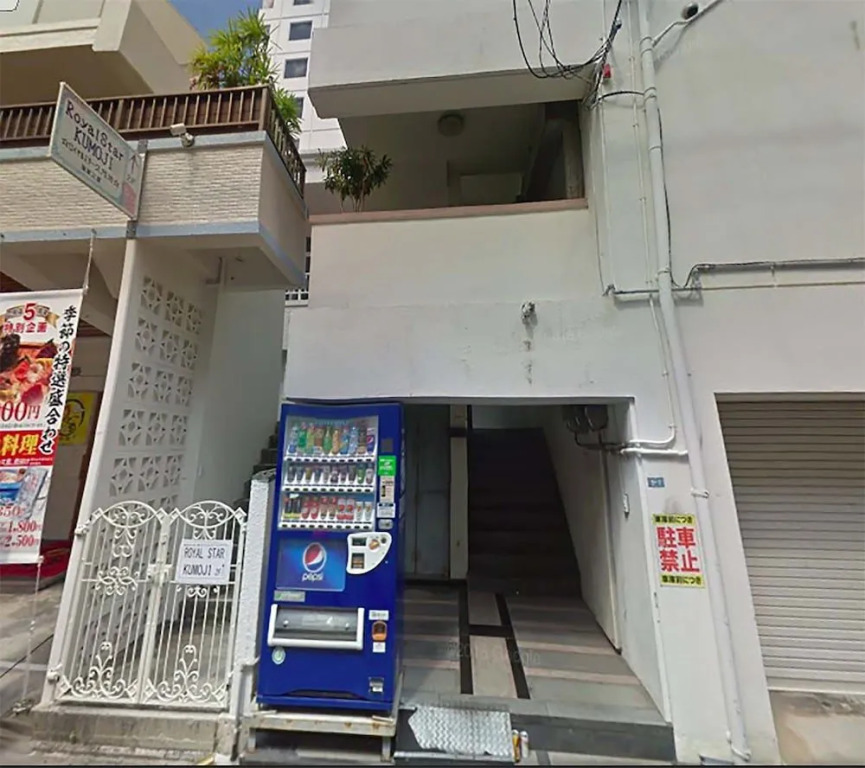 EX Kumoji Apartment