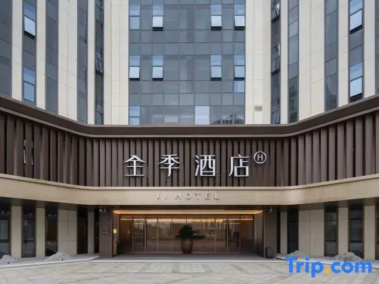 JI Hotel Shanghai Hongqiao Hub Jihe Road