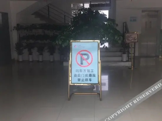 天津市大学软件学院学术交流中心