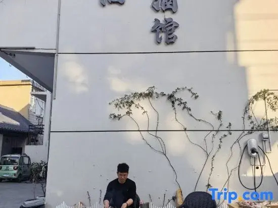 Shou County Gucheng Sanxi Homestay (Baoen Chansi)