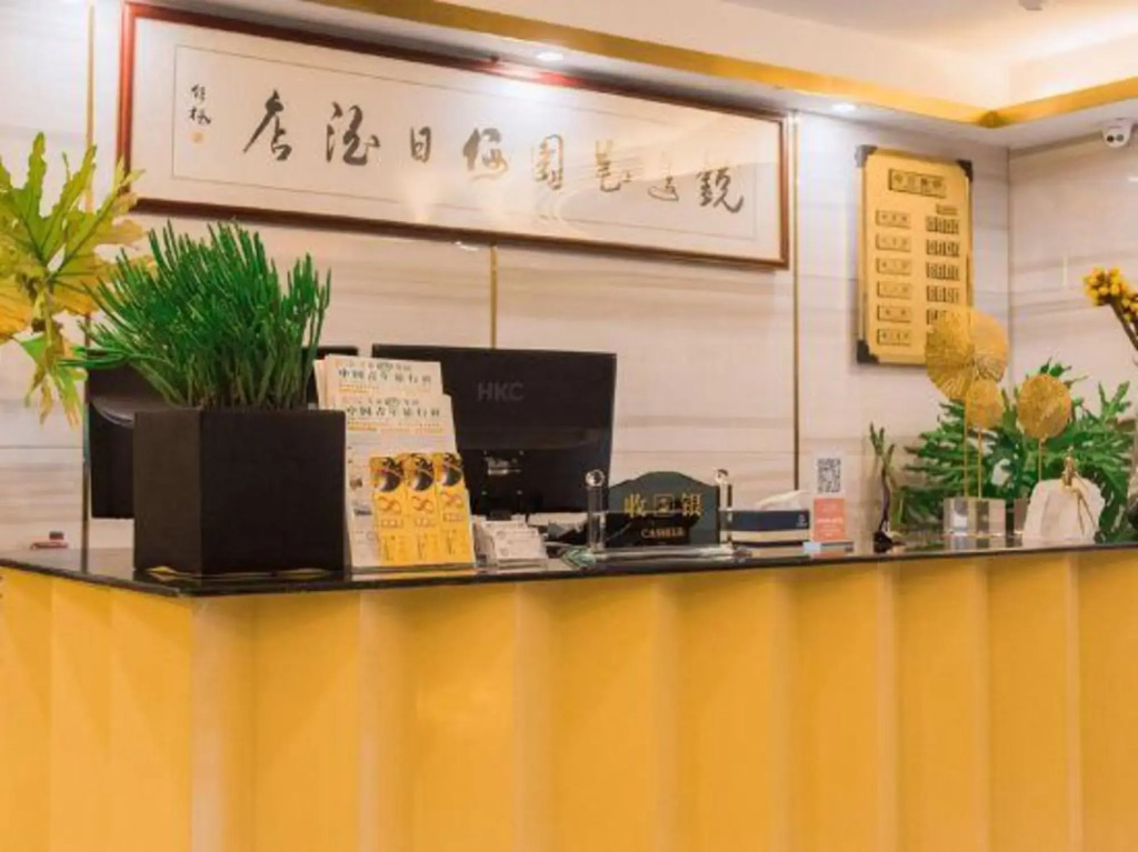 Chengdu Ruijin Garden Holiday Hotel (Chengdu Zoo Branch)