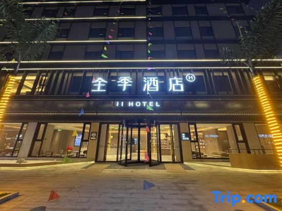 JI Hotel (Putian Hanjiang Guoji Shangmaocheng)