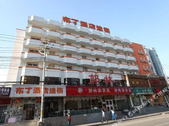 Pod Inn (Beijing Chaoyang Joy City)