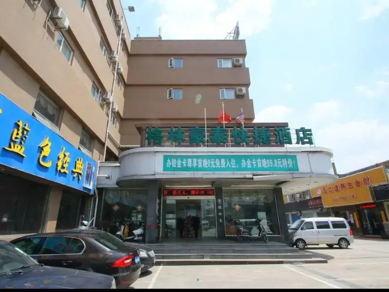 Greentree Inn Shanghai Meilan Lake Hutai Road Express Hotel