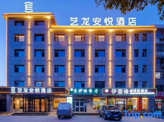 ElongAnyueHotel