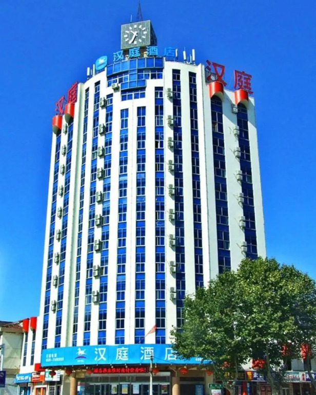 Hanting Express Hotel Yantai Haiyang