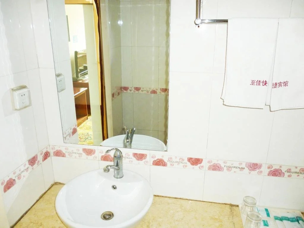 Zhijia Express Hotel