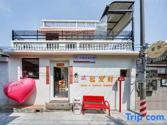 Xial Homestay (Chaozhou Ancient City Paifang Street )