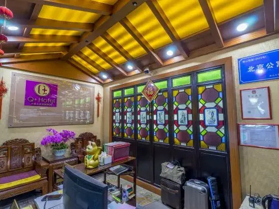 Shenzhen Beijing Apartment (Nanshan Science and Technology Park Branch)