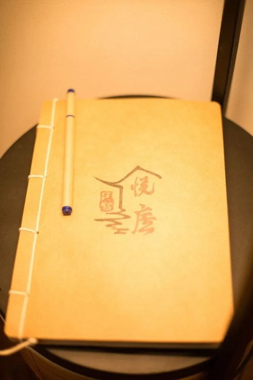 YUELU-House Inn