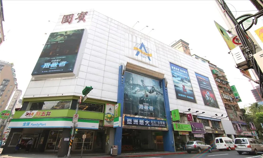 Ximending Dream Home