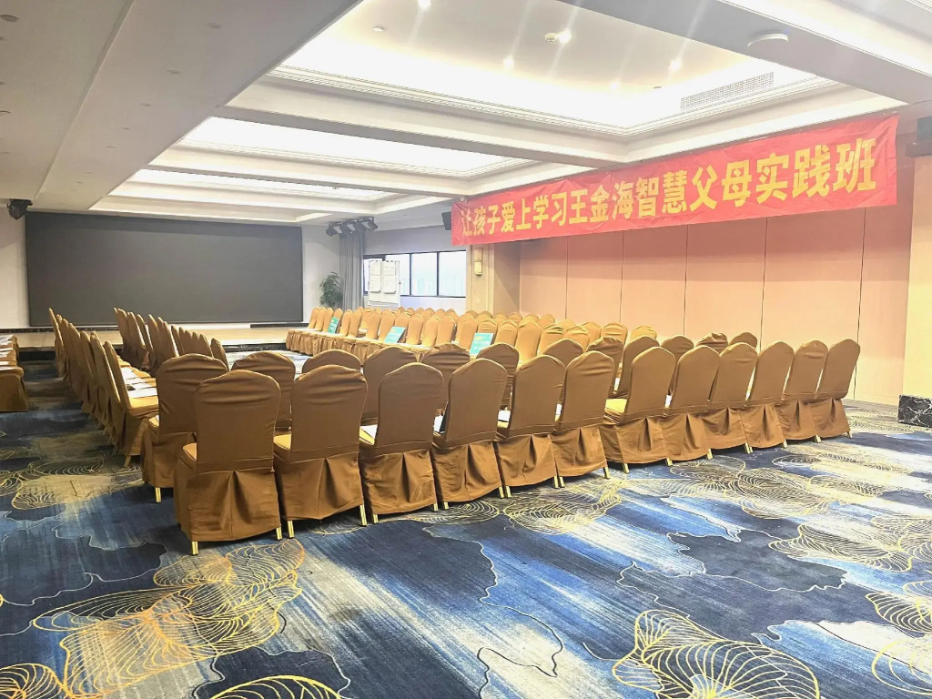 HengNa International Hotel