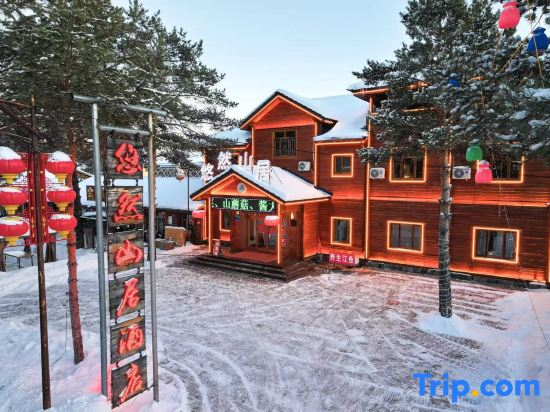Mohe Youran Mountain Residence