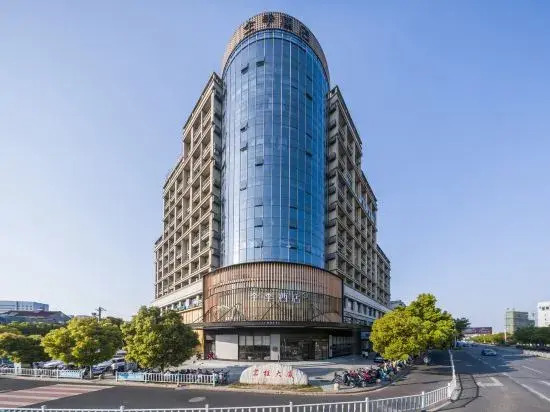 JI Hotel (Guangde City Government)
