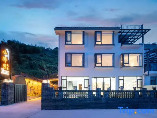 Xiaobuli Homestay