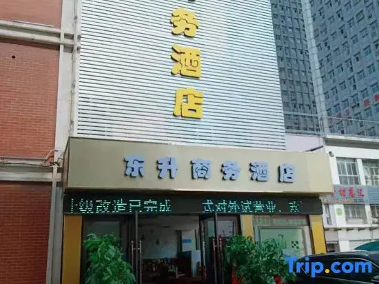 hefei dongshenghotel