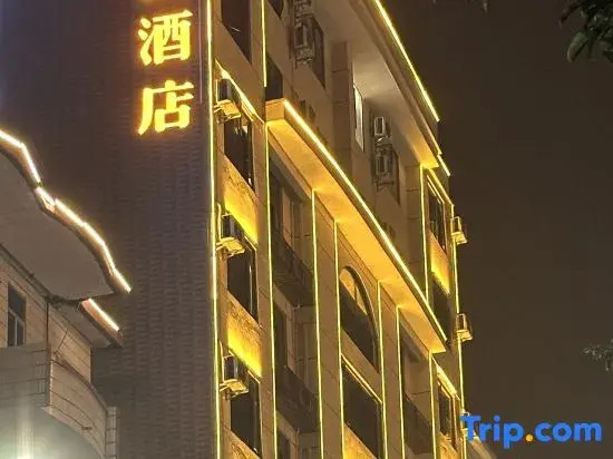 Junyue Hotel (Liannan Shunde Plaza)