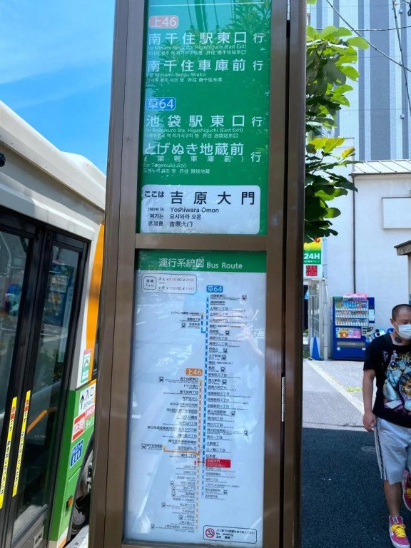 Musashi Hotel - Vacation STAY 46871v