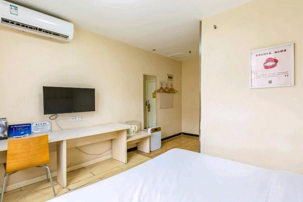 7Days Inn Beijing Xikezhan Maliandao Wanzi Subway Station