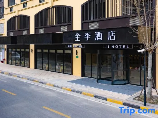 JI Hotel Shanghai Zhaojialou Ancient Town