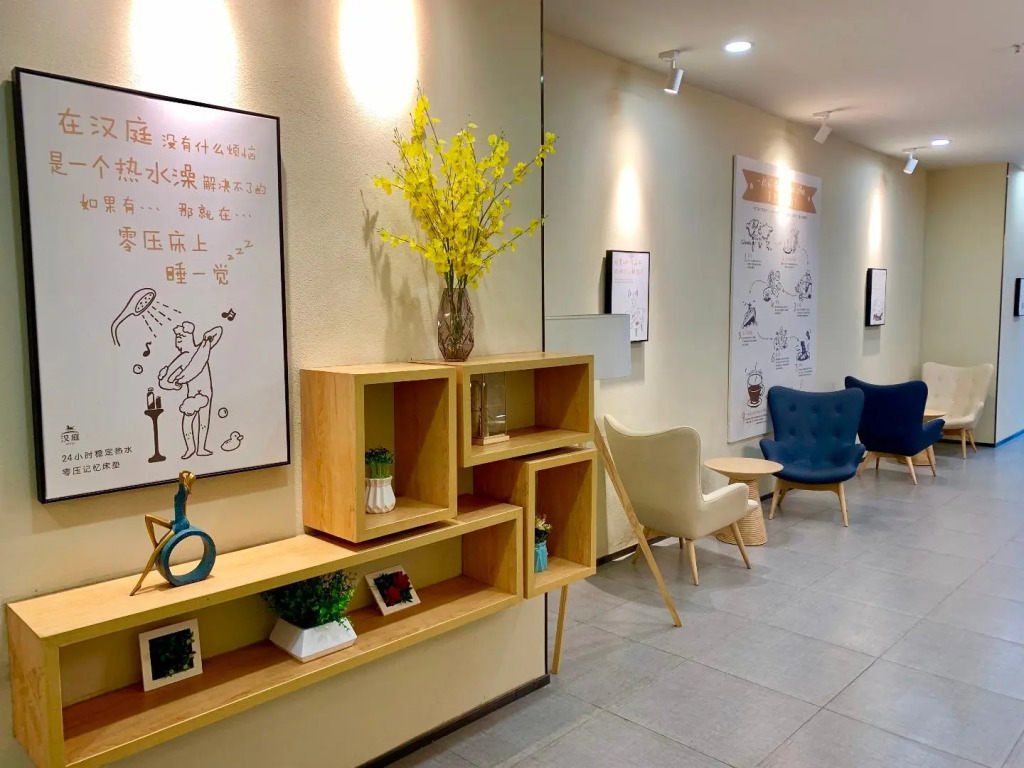 Hanting Hotel Guangyuan Center Hospital Maternity And Children Branch