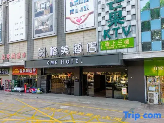 Gemei Hotel (Wanda Plaza Hotel,Yaohai District,Hefei City)