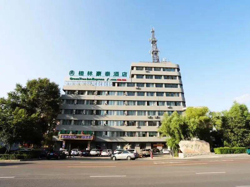 GreenTree Inn Qiqihar University Wanda Square Express Hotel
