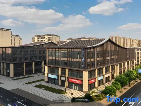 JI Hotel (Yangzhou Slender West Lake Garden)