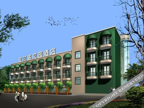 Yi'erke City Chain Hotel Wuhan Nanhu Garden