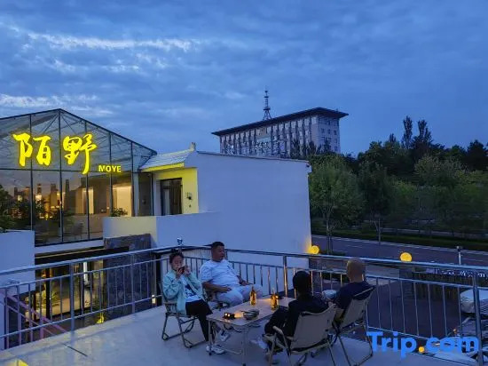 Floral Hotel·Moye Moonlight Hot Spring Hotel