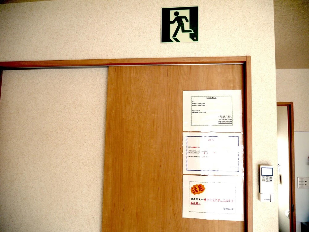 Guesthouse Osaka Tengachaya Station front hall