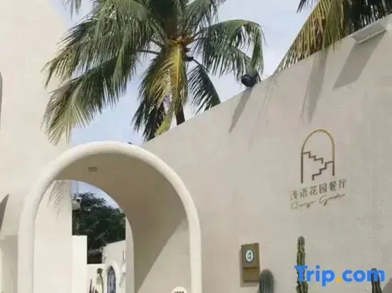 Qianyu Homestay