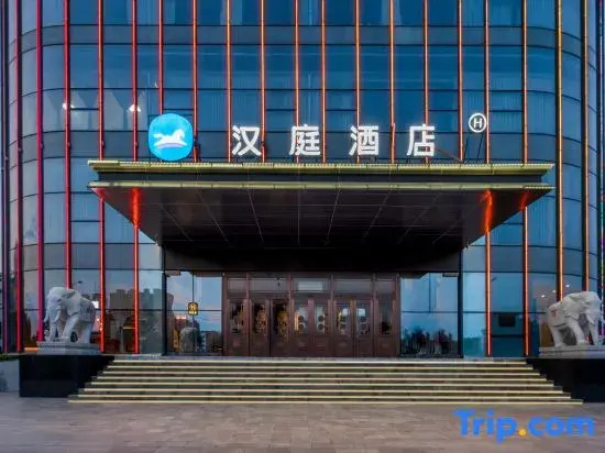 Hanting Hotel (Changzhi Lucheng Nanhuaxijie)