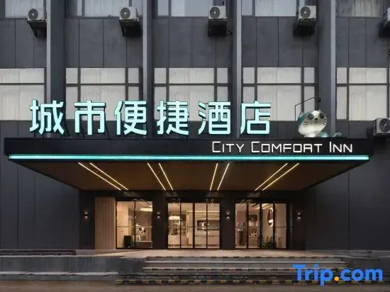 City Comfort Inn Hotel (Nanning Railway Station Chaoyang Square)