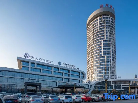 Cangzhou Bohai Hotel