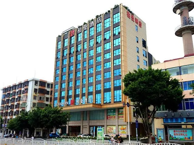 Borrman Hotel Zhanjiang Shimao Building High-speed Railway Station