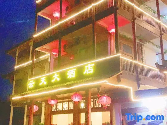 Yuntian Hotel