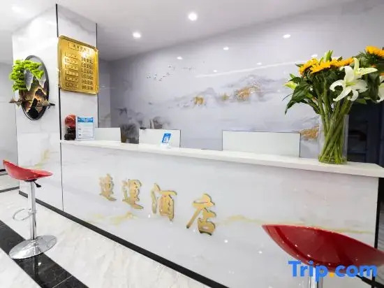 Lianyun Hotel (Longkou Heping Road)