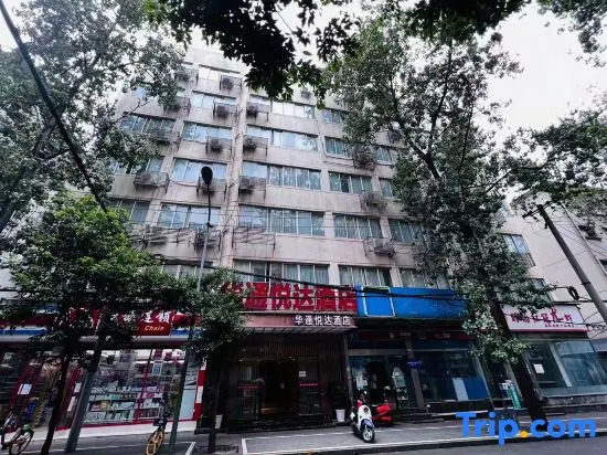 Chendu Huatong Yueda Hotel
