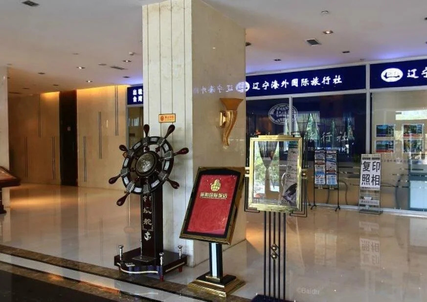 Shenyang Liyang International Hotel