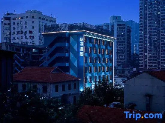 Orange Hotel (Wuhan Jianghan Road Pedestrian Street)