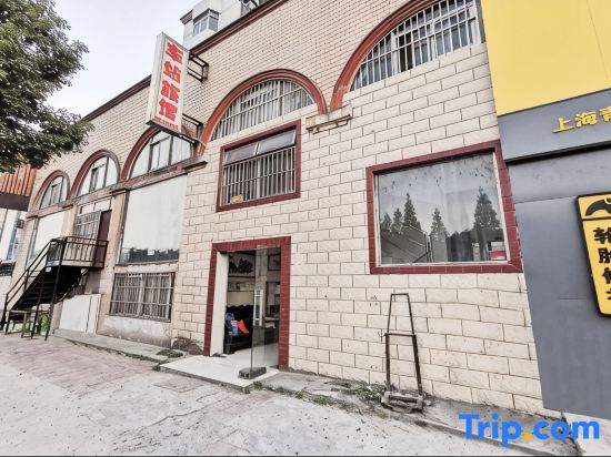 Zhujiajiao Station Inn